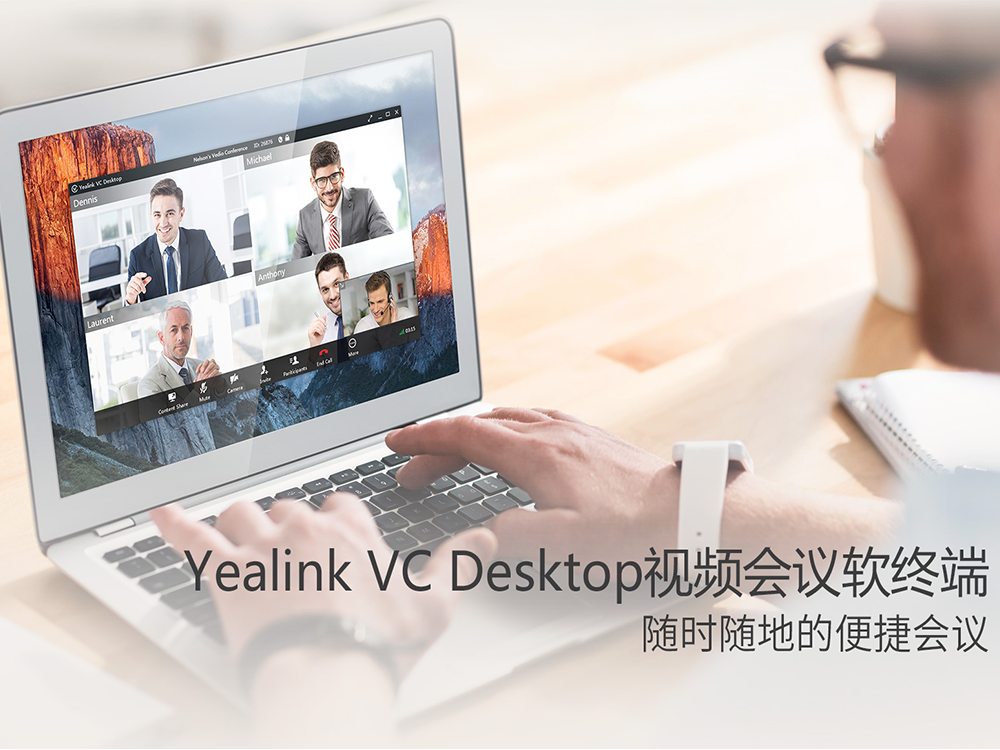 VC Desktop VC Desktop