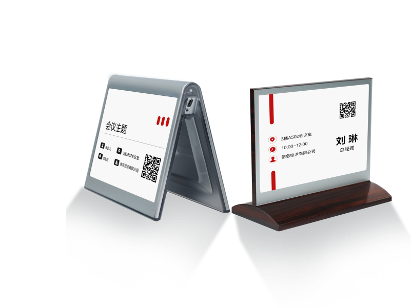 電子桌牌 電子桌牌