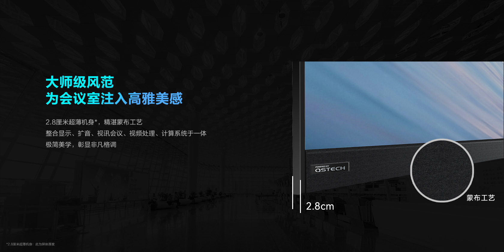 視頻會議系統(tǒng)：企業(yè)數(shù)字化轉(zhuǎn)型的核心樞紐